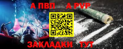 таблы Беслан