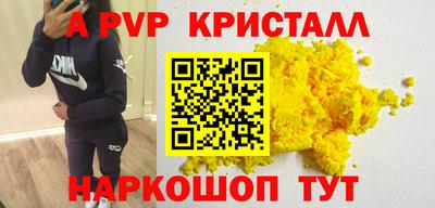 круглые Бийск