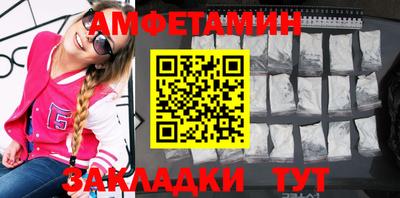 гашик Берёзовский