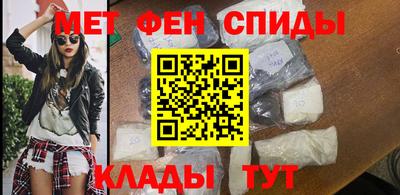 круглые Бийск