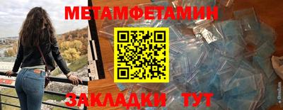 спиды Апшеронск