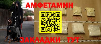 спиды Апшеронск