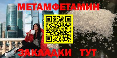 круглые Бийск