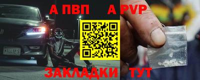 таблы Беслан