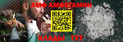 таблы Беслан