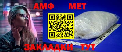 спиды Апшеронск