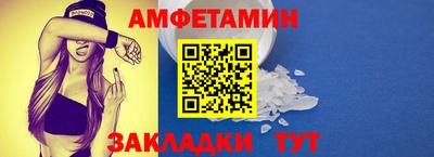 таблы Беслан