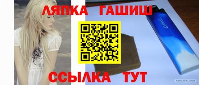 гашик Берёзовский