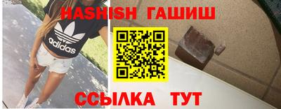 круглые Бийск