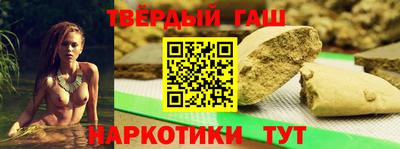 таблы Беслан