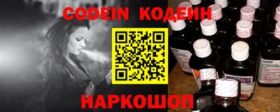 таблы Беслан