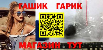 соль курить ск Абакан