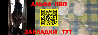 кокаин премиум Апрелевка