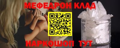 круглые Бийск