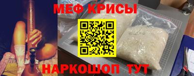 спиды Апшеронск