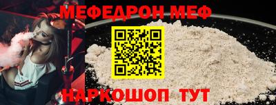 спиды Апшеронск