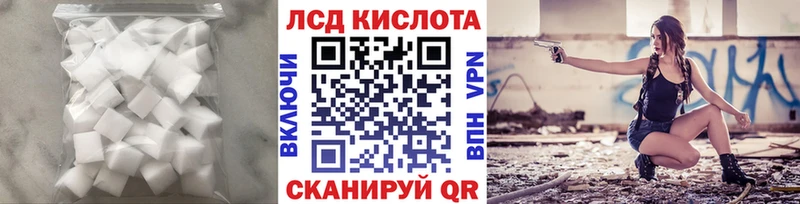 Лсд 25 экстази кислота  где купить наркоту  МЕГА вход  Ноябрьск 