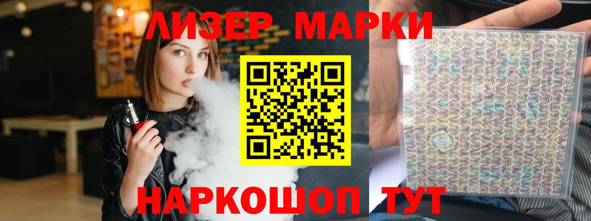 Ноябрьск  LSD-25 экстази ecstasy  Вход с VPN 