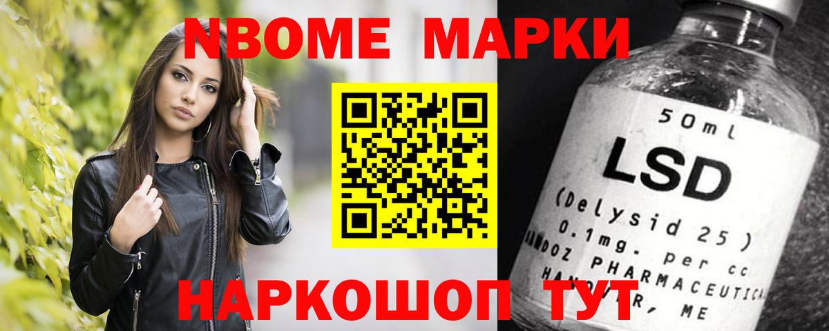 Лсд 25 экстази кислота  LSD-25 экстази  Ноябрьск  Лсд 25 экстази ecstasy 