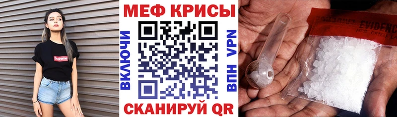 наркотики  Ноябрьск  МЕФ мяу мяу 