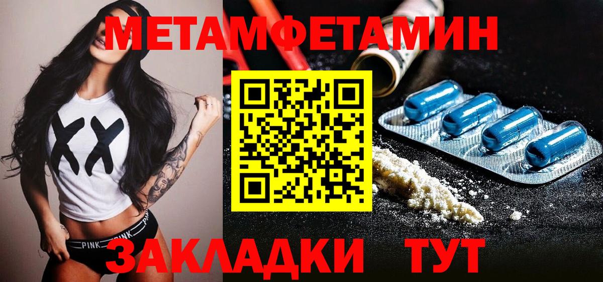 Первитин винт  Первитин винт  Вход с VPN  Ноябрьск 