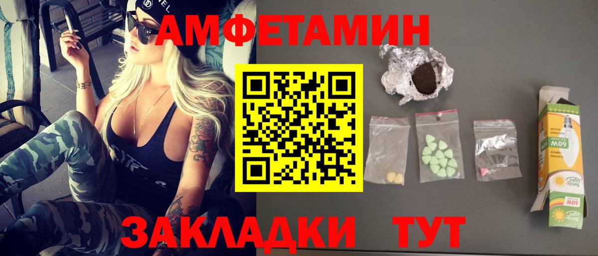МЕТАМФЕТАМИН винт  Ноябрьск  МЕТАМФЕТАМИН винт 