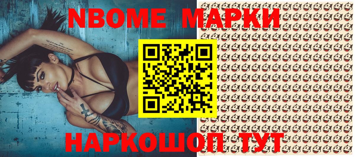 LSD-25  Ноябрьск  Мяу-Мяу  Вход с VPN  МАРИХУАНА  Гарик  Cocaine 