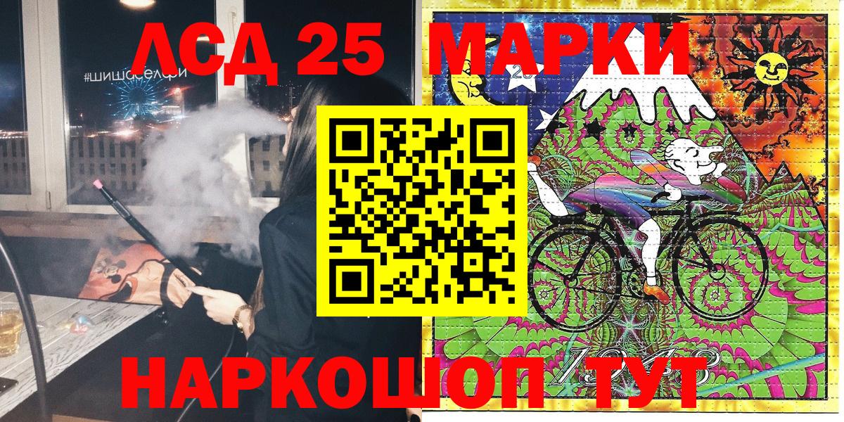 Ноябрьск  Кокаин  Мефедрон   ГАШИШ  Вход с VPN  Марихуана 