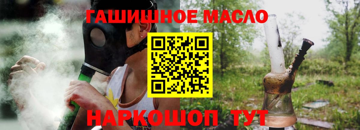 ТГК Wax  Ноябрьск  ТГК жижа 