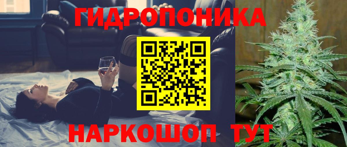 Ноябрьск  Каннабис Ganja  Каннабис марихуана  Вход с VPN  Бошки марихуана Bruce Banner 
